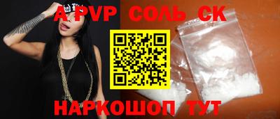 метамфетамин Первоуральск