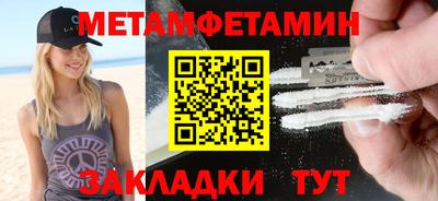 ПСИЛОЦИБИНОВЫЕ ГРИБЫ Пенза