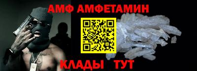 метамфетамин Первоуральск