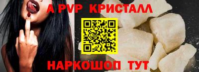 метамфетамин Первоуральск