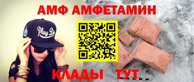 кокс Обнинск