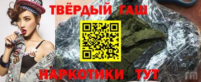 прущая мука Партизанск