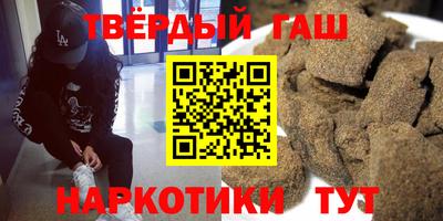 метамфетамин Первоуральск