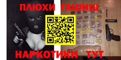 прущая мука Партизанск
