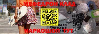 кокс Обнинск