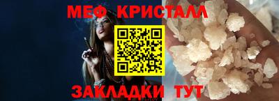 метамфетамин Первоуральск