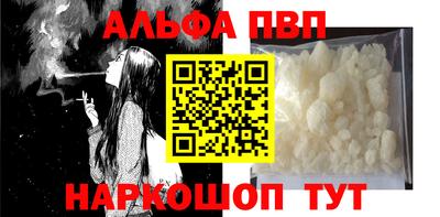 прущая мука Партизанск