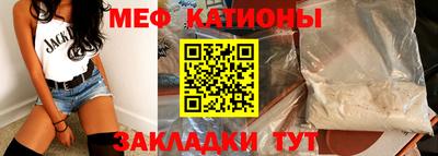 метамфетамин Первоуральск