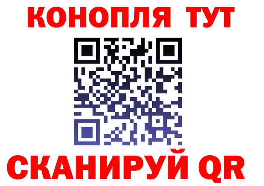 Дистиллят ТГК концентрат вход площадка гидра Обь