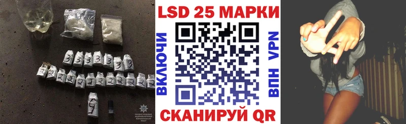 LSD-25 экстази ecstasy Обь
