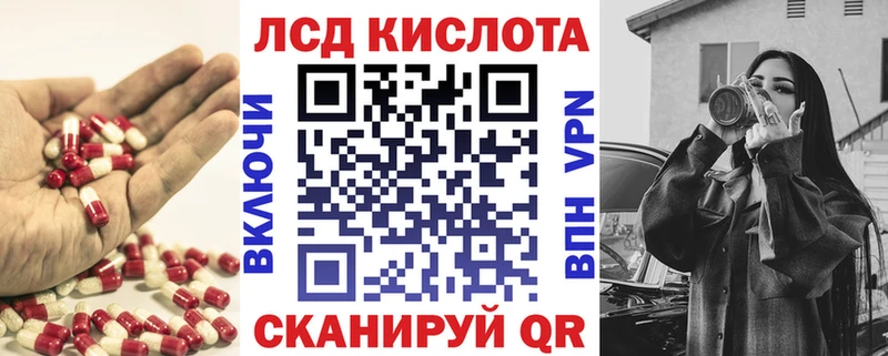 Купить  Обь  Лсд 25 экстази ecstasy 