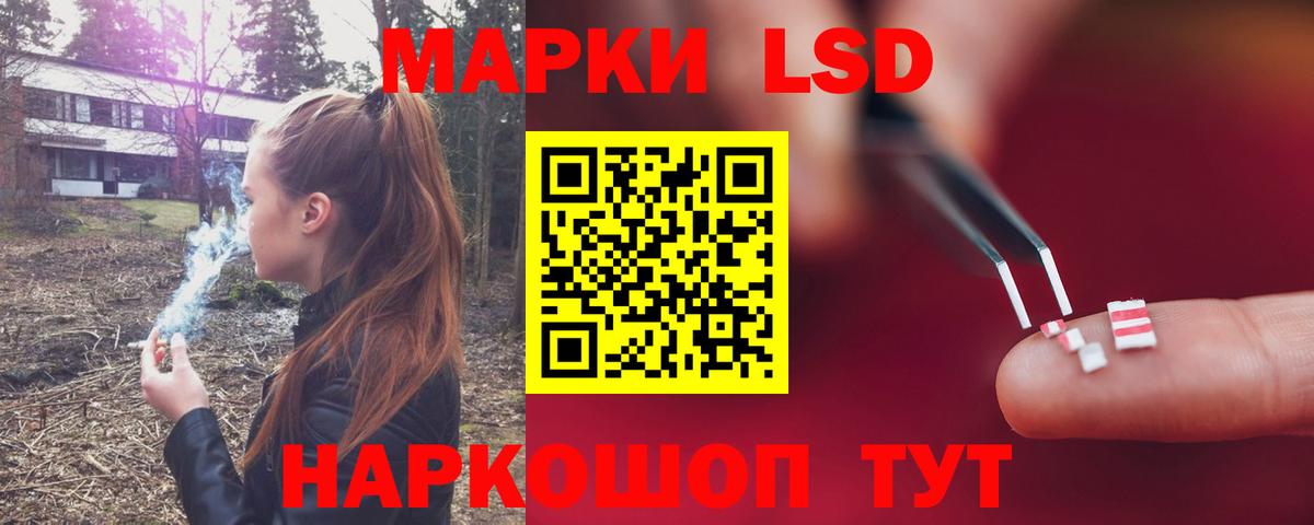 Лсд 25 экстази кислота Обь