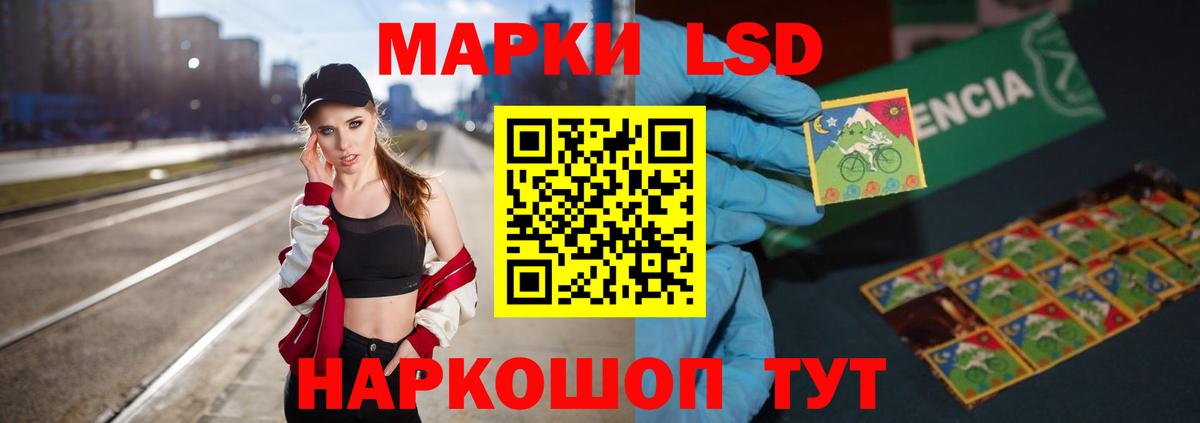 Обь  LSD-25 экстази кислота  Вход с VPN  Лсд 25 экстази ecstasy 