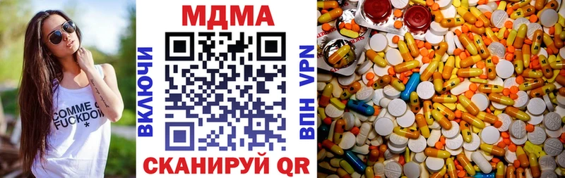 MDMA VHQ  Купить  Обь 