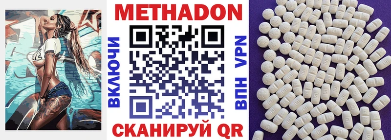 Метадон мёд  Купить  Обь 