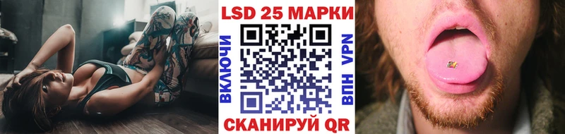 Наркотические марки 1500мкг  Купить  Обь 