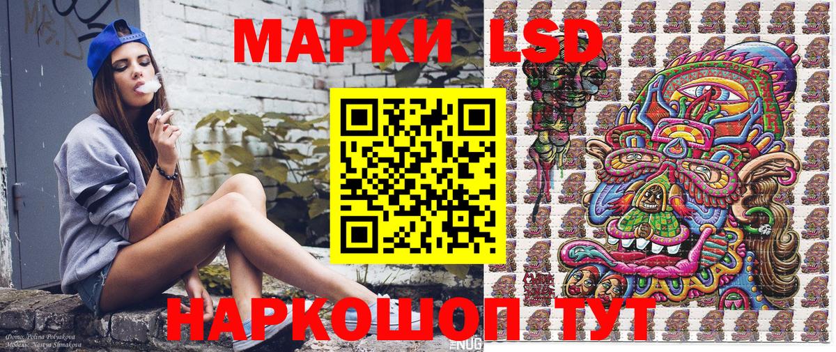 Марки 25I-NBOMe  Марки NBOMe 1,5мг  Вход с VPN  Обь  Марки NBOMe 1,5мг 