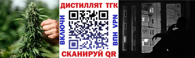 Купить  Обь  Дистиллят ТГК гашишное масло 