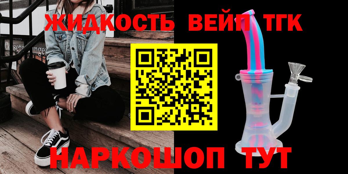 Обь  Дистиллят ТГК гашишное масло  Вход с VPN 