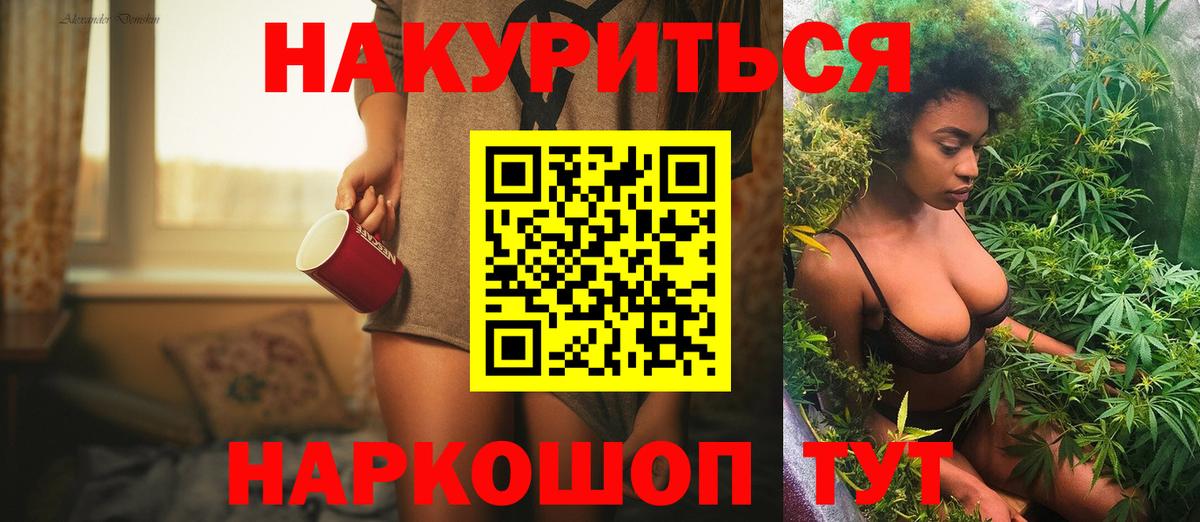 Обь  Конопля сатива  Вход с VPN  Конопля Bruce Banner  Конопля семена  Бошки марихуана LSD WEED 