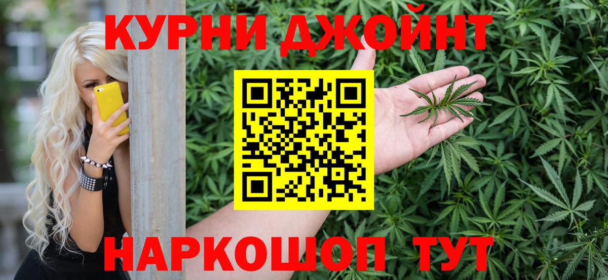 Бошки марихуана индика Обь
